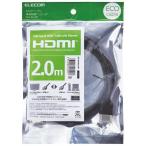 ショッピングhdmiケーブル エレコム　ELECOM　HDMIケーブル ブラック [2m /HDMI⇔HDMI /スタンダードタイプ]　CAC-HD14EL20BK