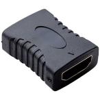 「HDMI」中継アダプタ ブラック