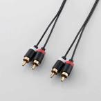  аудио кабель RCA вилка сетевого шнура ×2-RCA вилка сетевого шнура ×2( черный /3.0m)