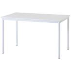 不二貿易　ダイニングテーブル シュクル W120　84133