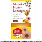 ショッピングエキナセア 生活の木　02-046-5070 マヌカハニーロゼンジ エキナセアレモン8ヶ入　