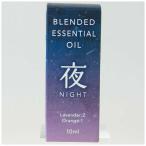  жизнь. дерево Blend . масло ночь (NIGHT) 10mL 08-884-1020
