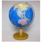 地球儀　球径２１ｃｍ　行政図タイ