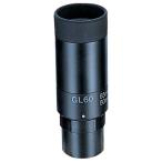 ビクセン　アロマ・ジオマ用接眼レ