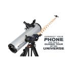 ビクセン　天体望遠鏡 StarSense Explore