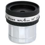 ビクセン　31.7mm径接眼レンズ(アイピース)NPL4mm　NPL4MM