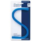  ste гонг - maru s свободный искривление линия линейка 30cm 971 64-30