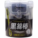  день . медицинская помощь контейнер Leader чёрный ватная палочка 150 шт. входит Leader хромирование bow 150P