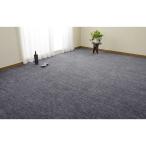  Hagi . flat тканый ковровое покрытие Raum Danchima 6. черный 600202460