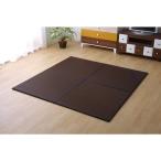 イケヒコ　ユニット畳　スカッシュBR U畳 4枚セット（／82×82×1.7cm／連結ジョイント付き）　