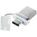 ショッピング32gb IOデータ　USBメモリー[32GB/USB3.1 TypeA+TypeC/キャップ式]　U3C-HP32G