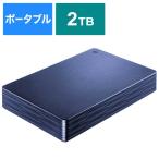 ショッピングHDD IOデータ　外付けHDD ミレニアム群青 [ポータブル型 /2TB]　HDPH-UT2DNVR