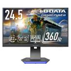 IO данные ge-ming монитор GigaCrysta черный [24.5 type / полный HD(1920×1080) / широкий ] LCD-GC251RXAB