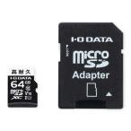 IOデータ　ドライブレコーダー向けmicroSDカード　MSD-DR64G