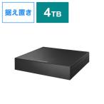 IOデータ　外付けHDD USB-A接続 家電録画対応(Windows11対応) ブラック ［4TB /据え置き型］　AVHD-AS4