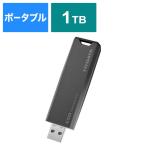 IOデータ　USB 10Gbps(USB 3.2 Gen 2)対応 スティックSSD ［1TB /ポータブル型］ グレー×ブラック　SSPS-US1GR