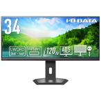 ショッピング液晶 IOデータ　「5年保証」UWQHD＆65W給電USB-C搭載液晶 ［34型 / UWQHD(3440×1440) / ワイド］ ブラック　LCD-CWQ341SDB-FX