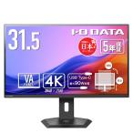 IO данные 5 год гарантия 90W подача тока USB-C установка жидкокристаллический дисплей [31.5 type / 4K(3840×2160) / широкий / 60Hz] черный LCD-CU322V-F