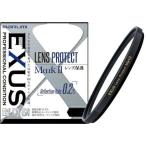 マルミ光機　EXUSレンズプロテクト Mark2 77mm 　77MMEXUSレンズプロテクト