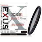 マルミ光機　７７ｍｍ　ＥＸＵＳ（エグザス）　ＣＩＲＣＵＬＡＲ　ＰＬ　ＭａｒｋＩＩ【円偏光フィルター】　77mmEXUSCPLMark2