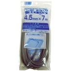 ダイオ化成　Dio 網押えゴム7m巻 太さ4.5mm グレイ　211215