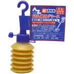 エーゼット　超高性能刈払い機用グリース ジャバラ 20g　G057カリバライキグリス20G