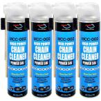 エーゼット　チェーンクリーナー 650ml ×4本 ブラシ付 MCC-002/パワーゾル　SH078チェーンクリーナー4ホン