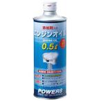  Power Up Japan энергия z моторное масло 0.5L VA04