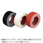 カラーマットクロステープ50mm ブラック