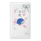  Japan отверстие Mark праздник . пакет . входить . поздравляю синий ранец 2 EMA820169