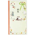  Japan отверстие Mark праздник . пакет Moomin . праздник Moomin 2 EMA820329