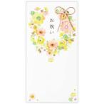  Japan отверстие Mark праздник . конверт . праздник яркий цветок 2 EME820671