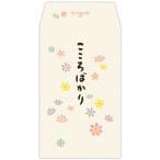  Japan отверстие Mark pochi пакет здесь . только цветок 2 EME-842-758