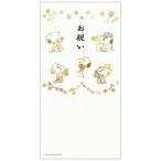  Japan отверстие Mark праздник . конверт Snoopy . праздник родственная EME-850-890