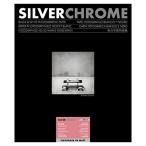  средний вне фотография лекарства SILVERCHROME FLEXGRADE FB Matt серебряный хром Flex комплектация 5x7 дюймовый 25 листов входит [2L( шкаф ) /25 листов / нет глянец ] 433531