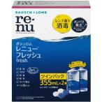 boshu ром ( soft для /MPS)re новый свежий twin упаковка (355mL× 2 шт )re новый свежий W упаковка 
