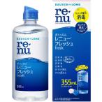 boshu ром ( soft для /MPS)re новый свежий (355mL) одиночный товар 
