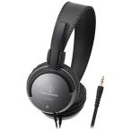  Audio Technica наушники ATH-250AV