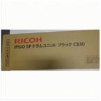 リコー　RICOH　IPSiO SP ドラムユニット C830　IPSIOSPDRUMUTBKC830（お届けのみ）
