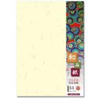 長門屋商店　プリンタ対応和紙「和み紙」 クリーム A4　ナ769