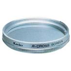 ケンコー　フィルター径27mm用 R-ク