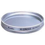  Kenko линзы фильтр R Cross экран 49mm