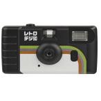  Kenko игрушка цифровая камера retro teji90 Classic KC-RD90CL