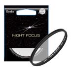  Kenko Kenko Night Focus 82mm NF82