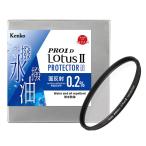 ショッピングN95 ケンコー　Kenko PRO1D LotusII プロテクター N 95mm　95SPRO1DLOTUS2PTN