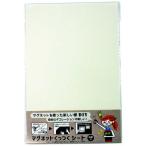 ダイドーハントマグネットくっつくシート200×300ホワイト