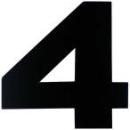 ダイドーハントマグネット切り文字ブラック4