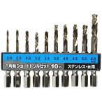 ビッグマン　＃063020 ステンショートドリル 10本組　IH732