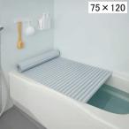 ミエ産業　Ag抗菌シャッター式風呂ふた 75×120cm ブルー　L-12