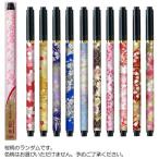 a... старый столица Sakura ( pra в кейсе ) SAWS500P